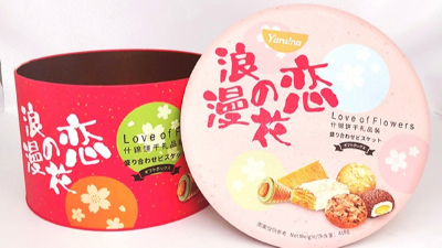 鐵罐