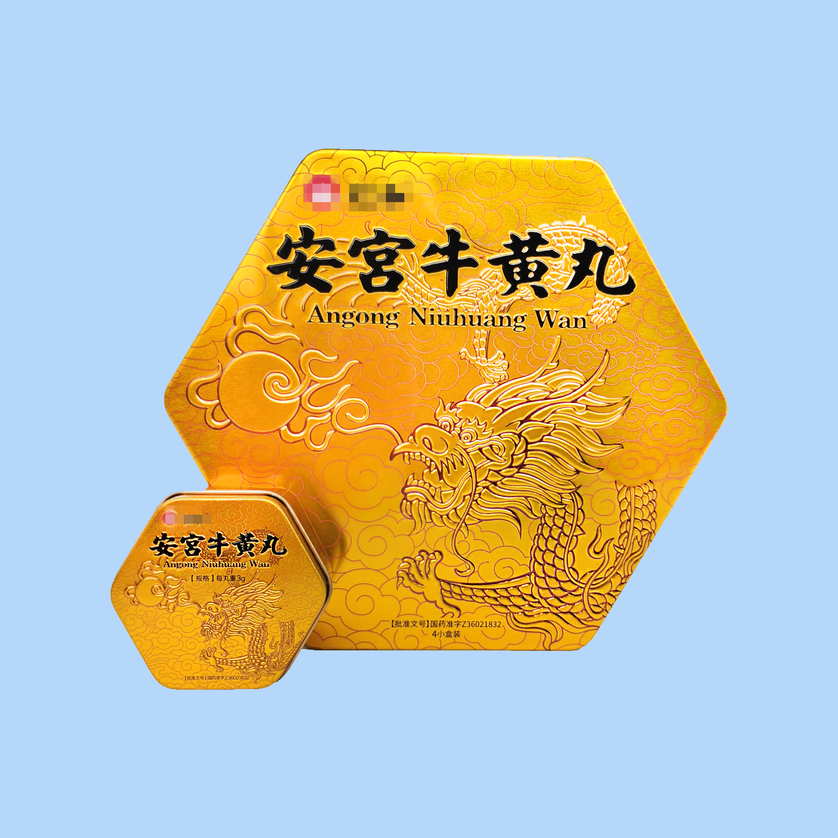 鐵罐定制