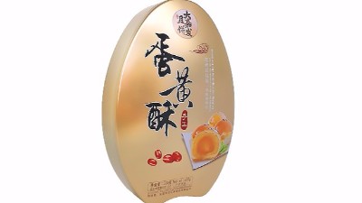 鐵罐包裝