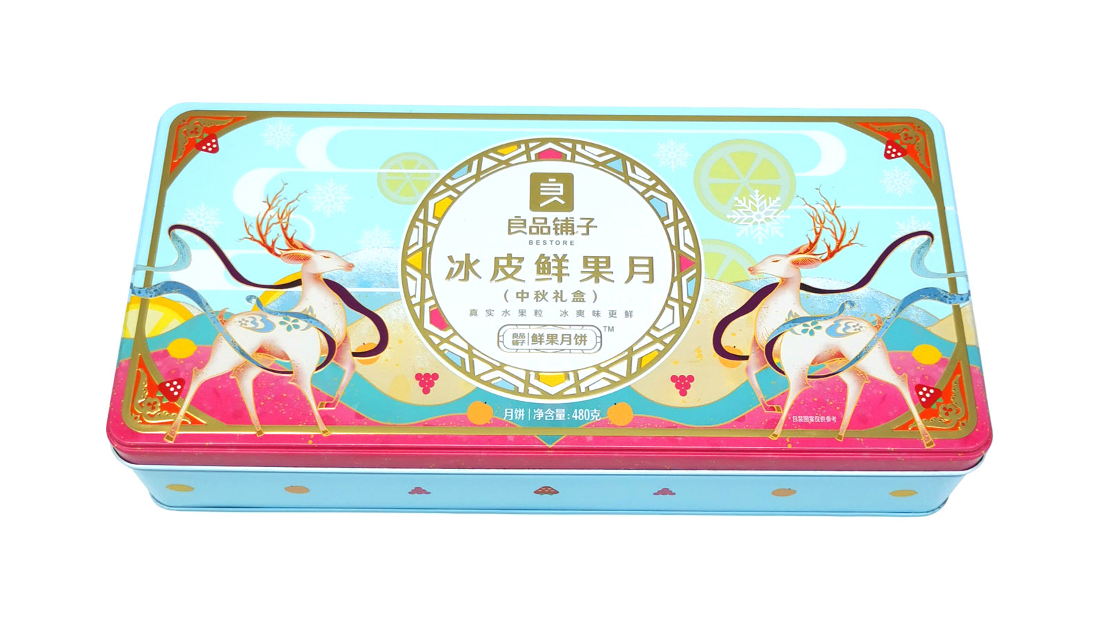 鐵盒包裝