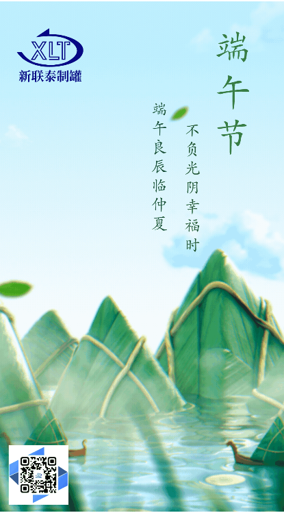 微信圖片_20220525151235